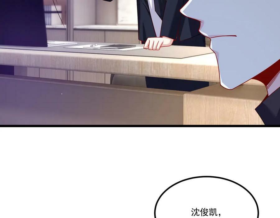 222.后卿传人沈俊凯？37