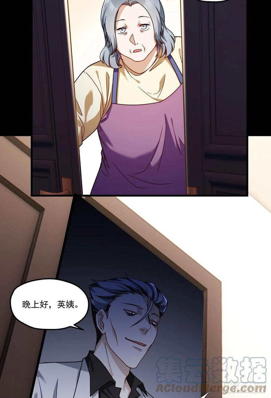 104.肥水不流外人田？30