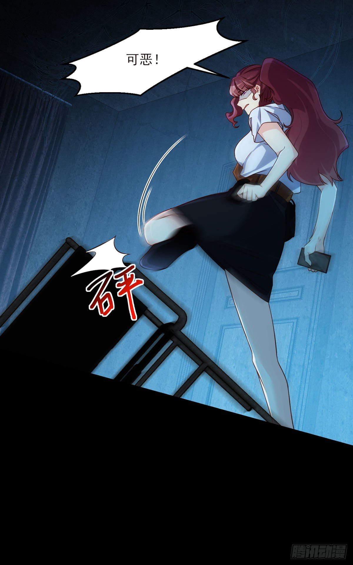 027.邪王降世29