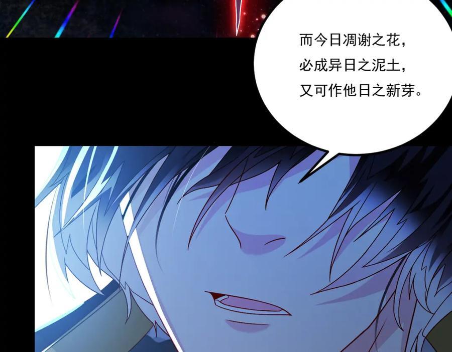 241.以彼之道还施彼身90