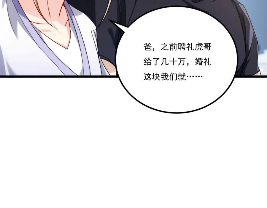 218.虎落平阳被犬欺？58