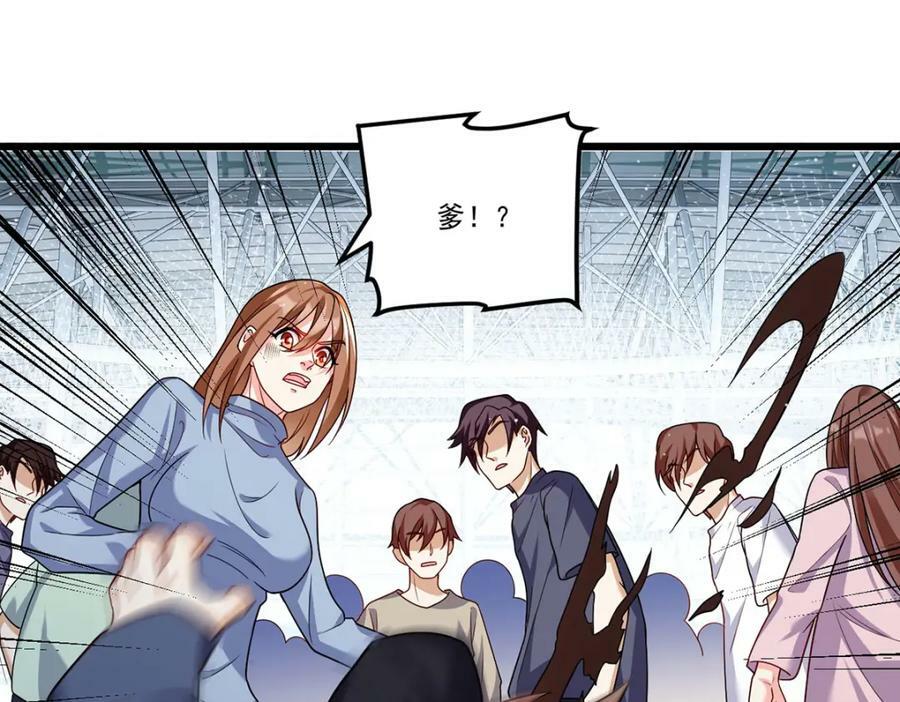 211.跟敌人握手言和？139