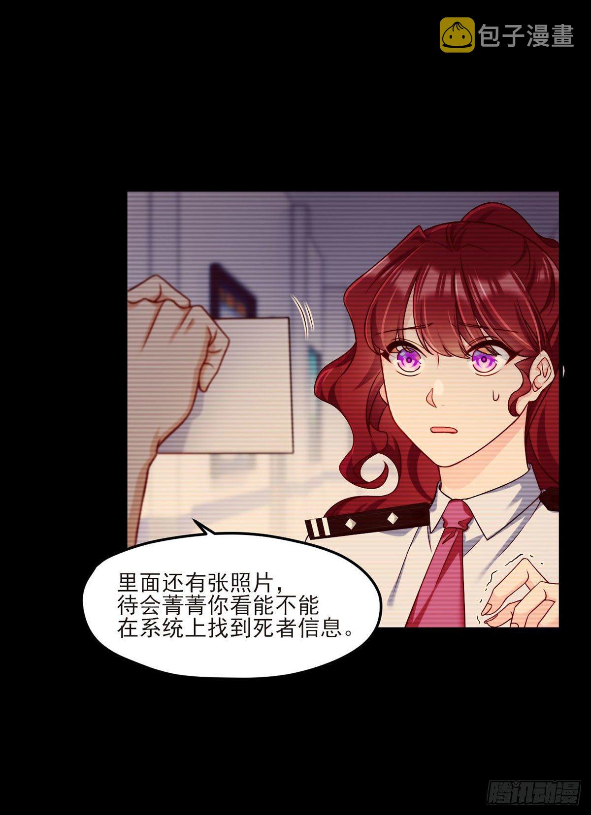 29战前觉醒伤害不大，侮辱极强18