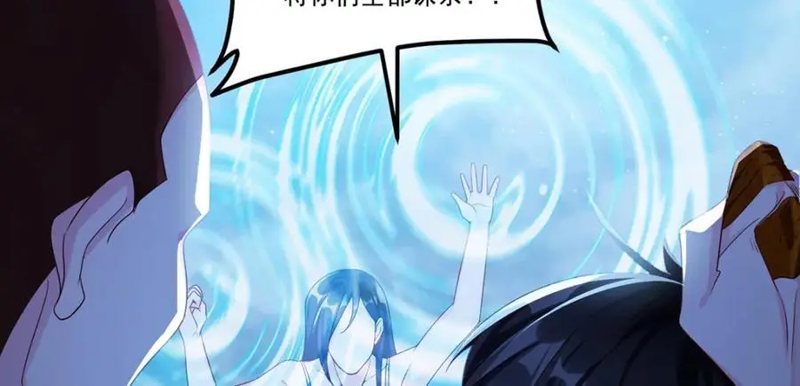 244.地头蛇要耍赖？！83