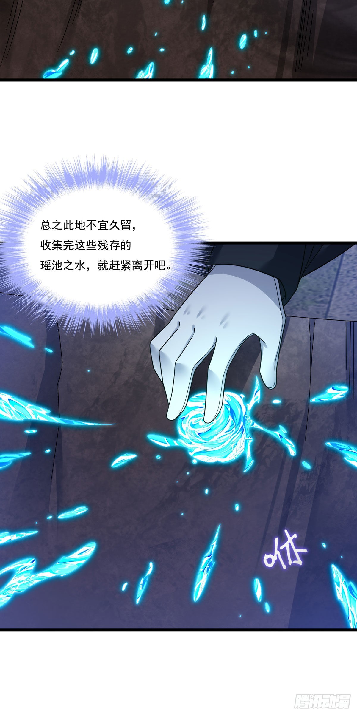 145.这房子我买了5
