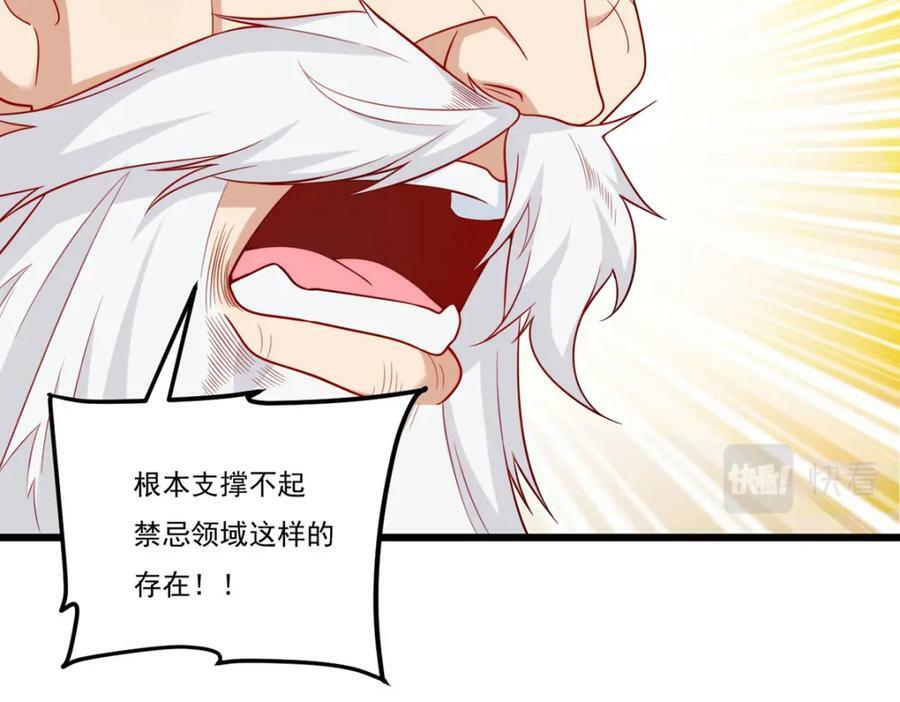 217.锤爆真祖7