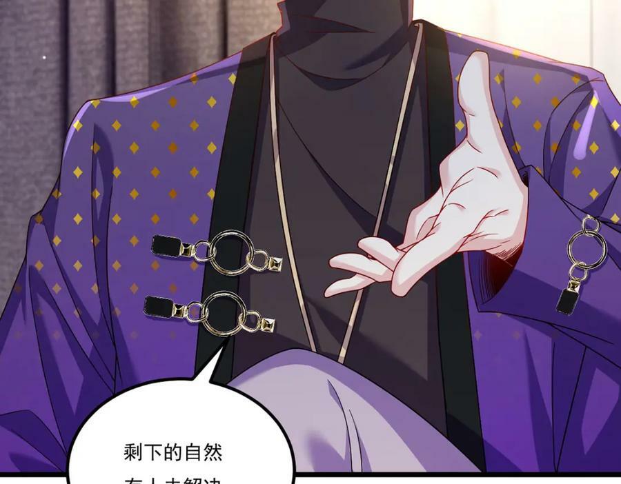 222.后卿传人沈俊凯？25
