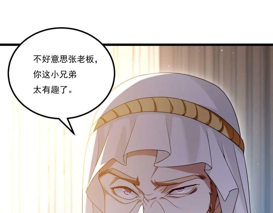 218.虎落平阳被犬欺？95