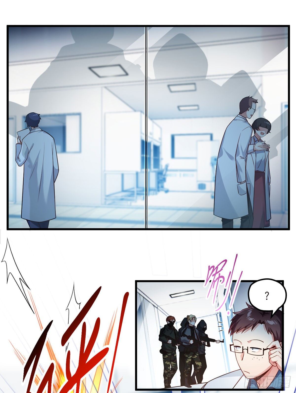 044.安宁雨被抓13