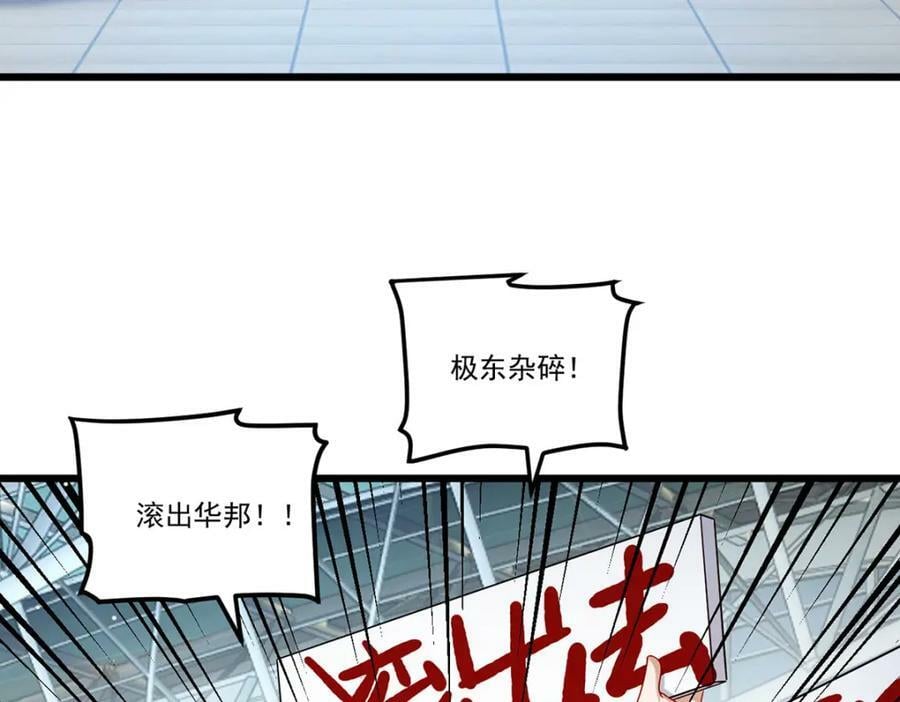 211.跟敌人握手言和？74