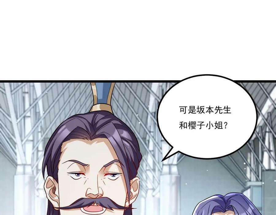 211.跟敌人握手言和？98