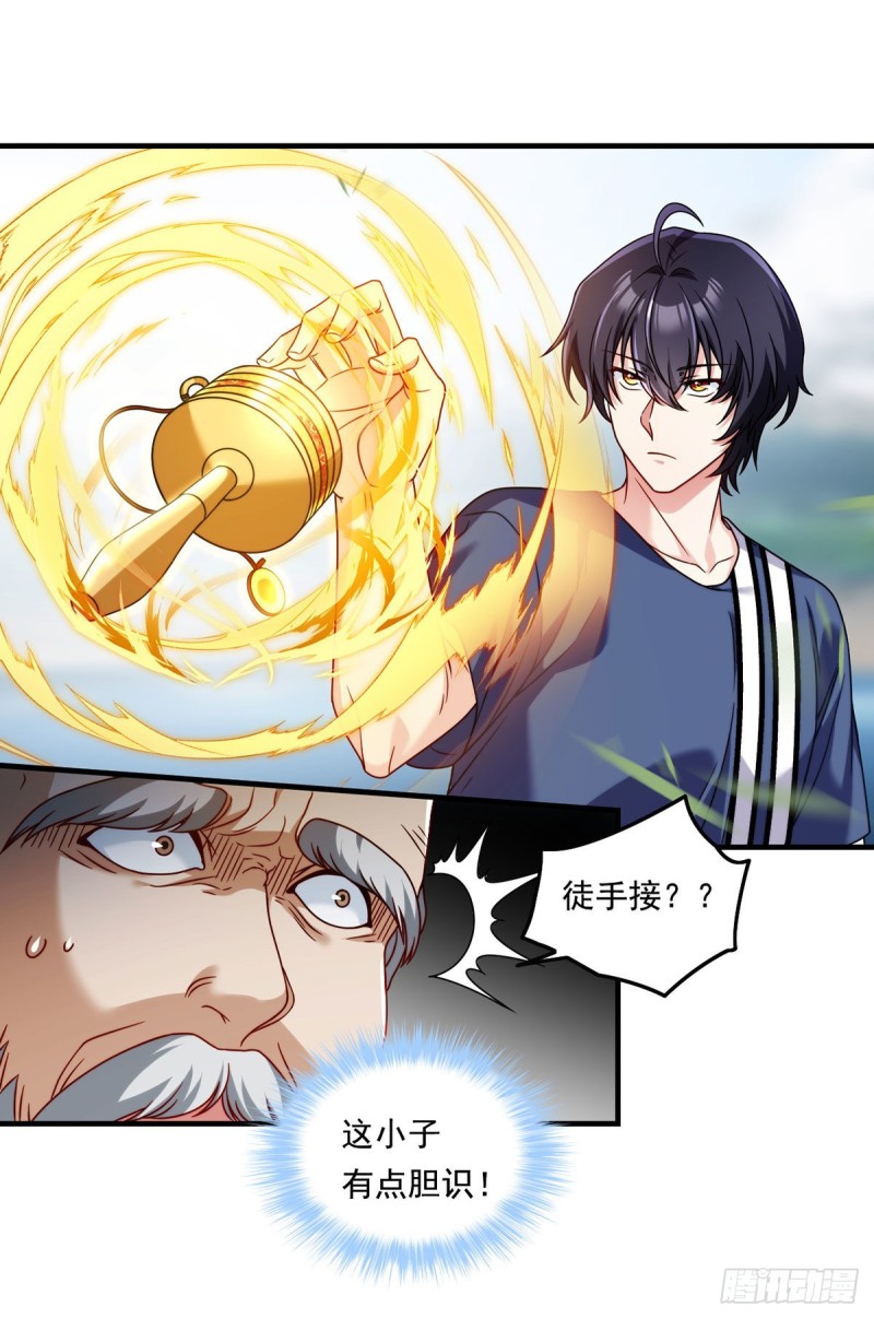 097.大法师竟然修习邪术？11
