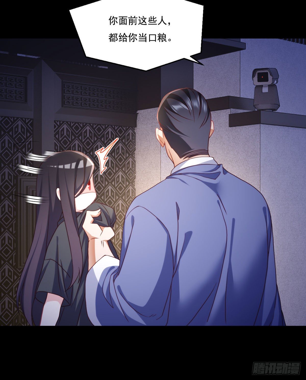 133.小血尸开餐啦！34