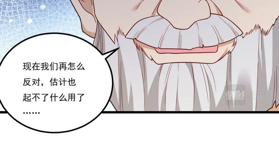 211.跟敌人握手言和？67