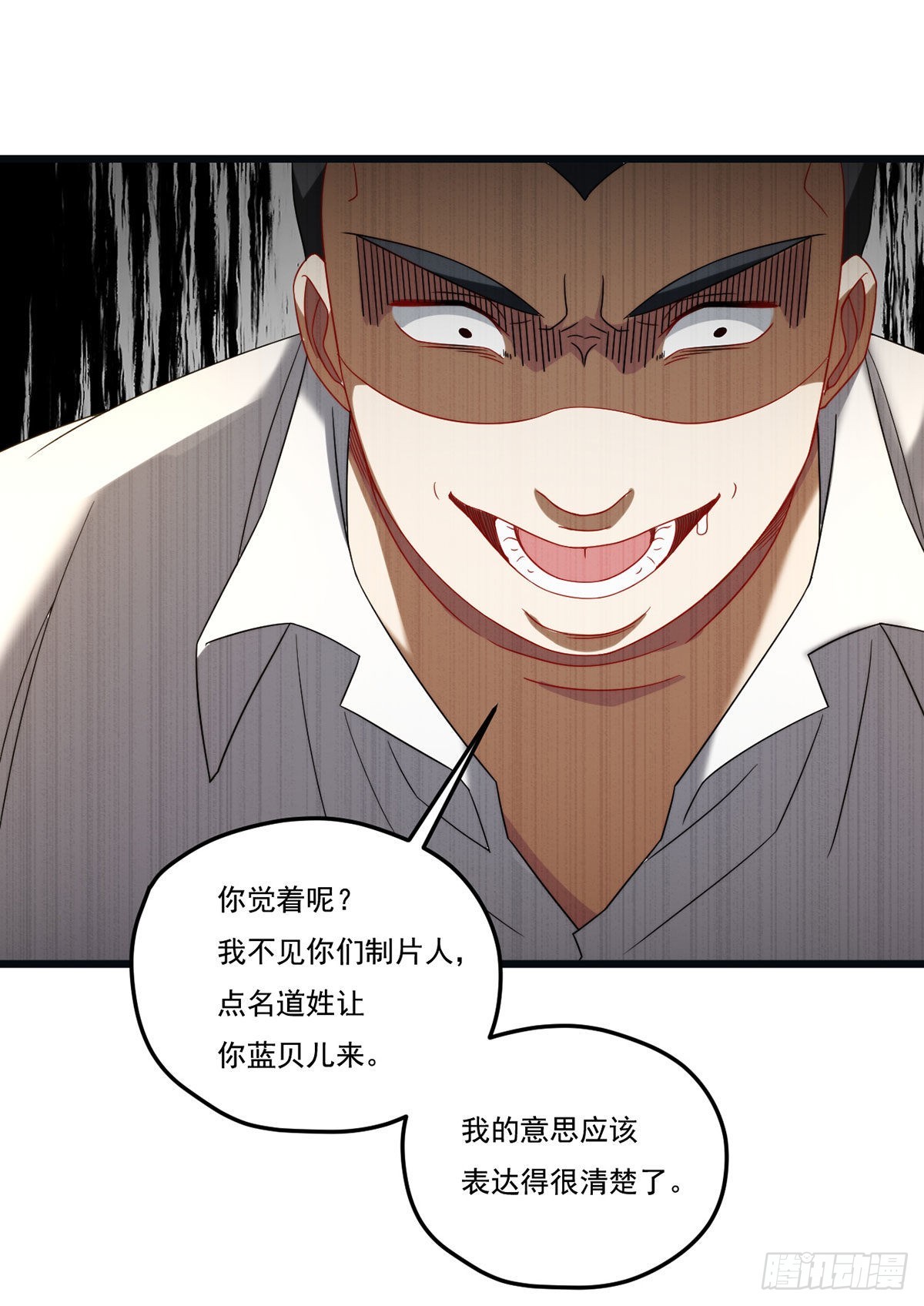 164.青芒锁定洛尘大后方28