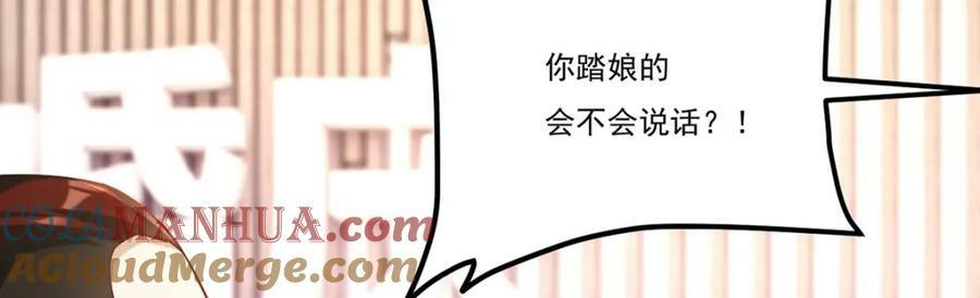 219.他回来了！68