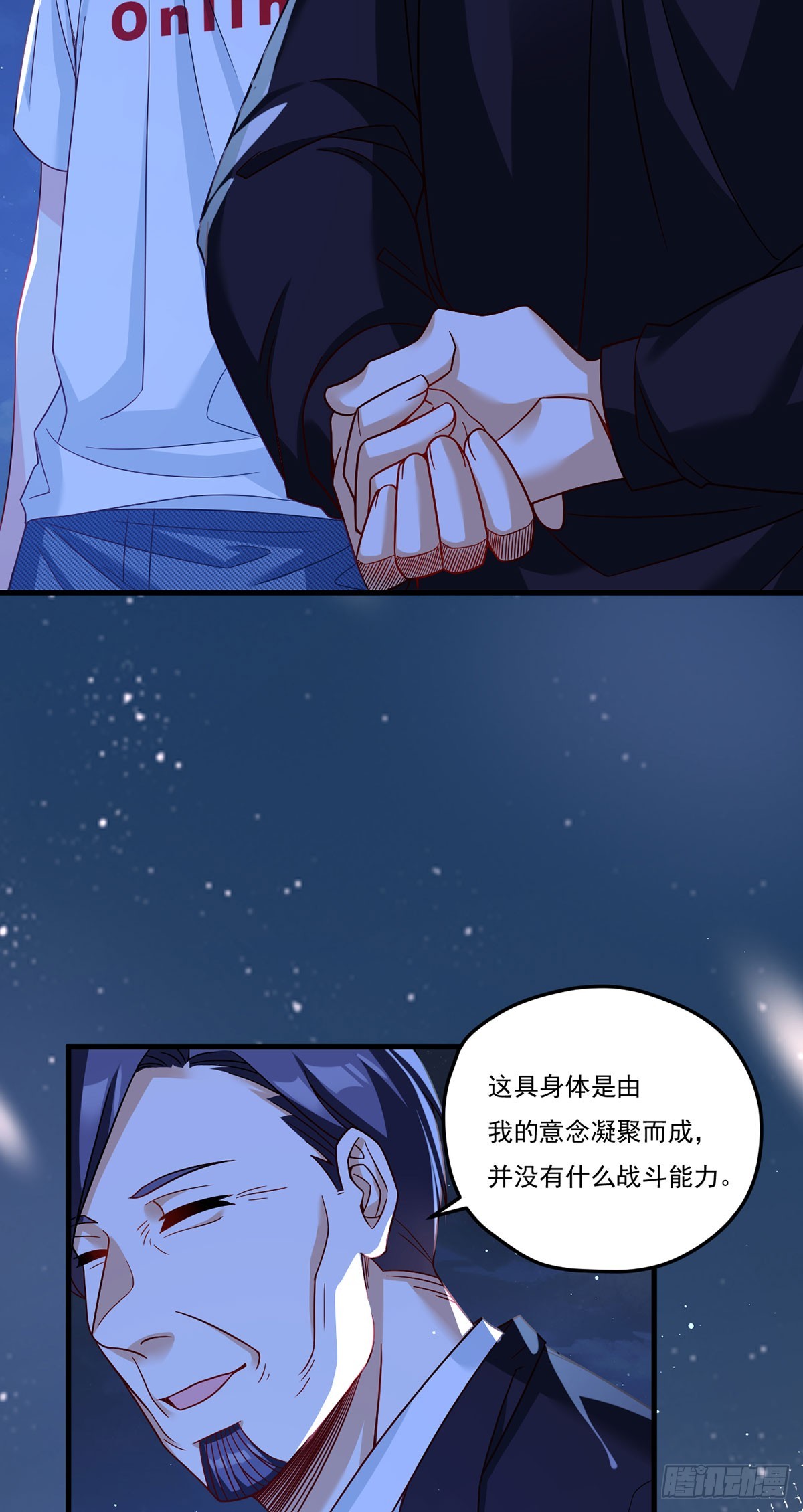 183.被刻上时间沙漏27
