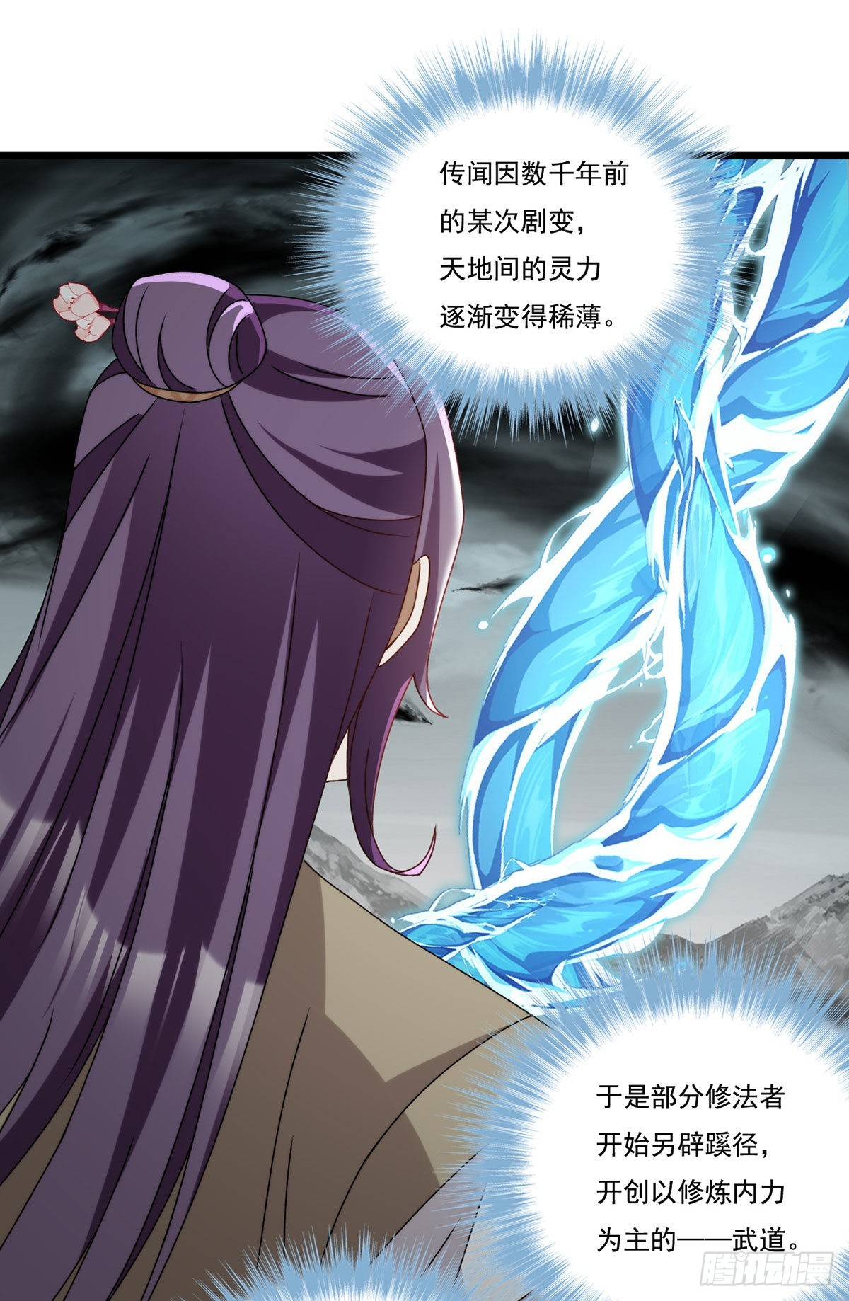149.洛无极单刀赴会43