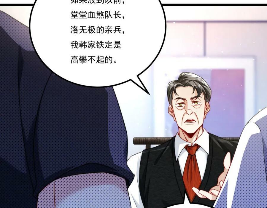 218.虎落平阳被犬欺？62