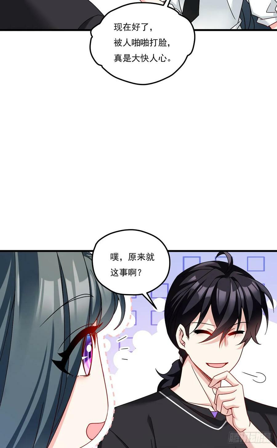 199.周倩的真实身份竟然是？22