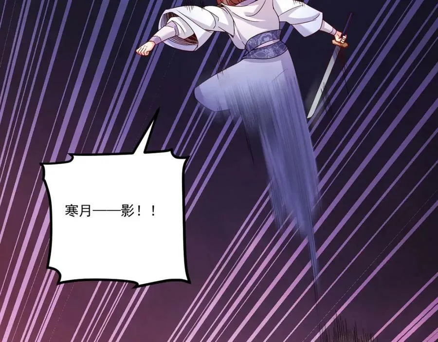 208.王者之名，当如日月！30