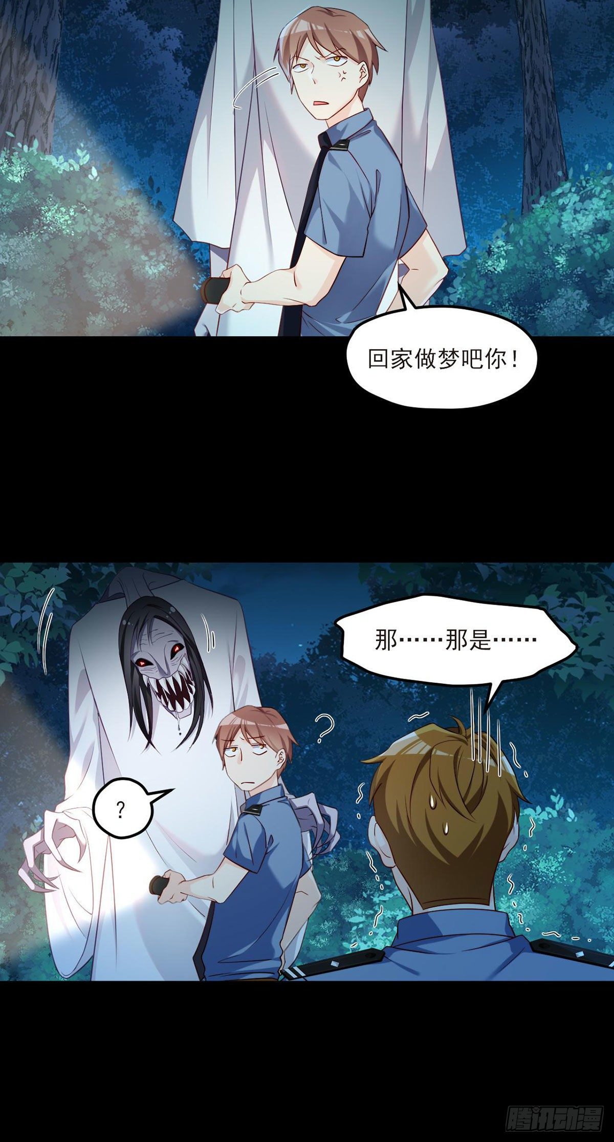 028.一拳一个丧尸怪26