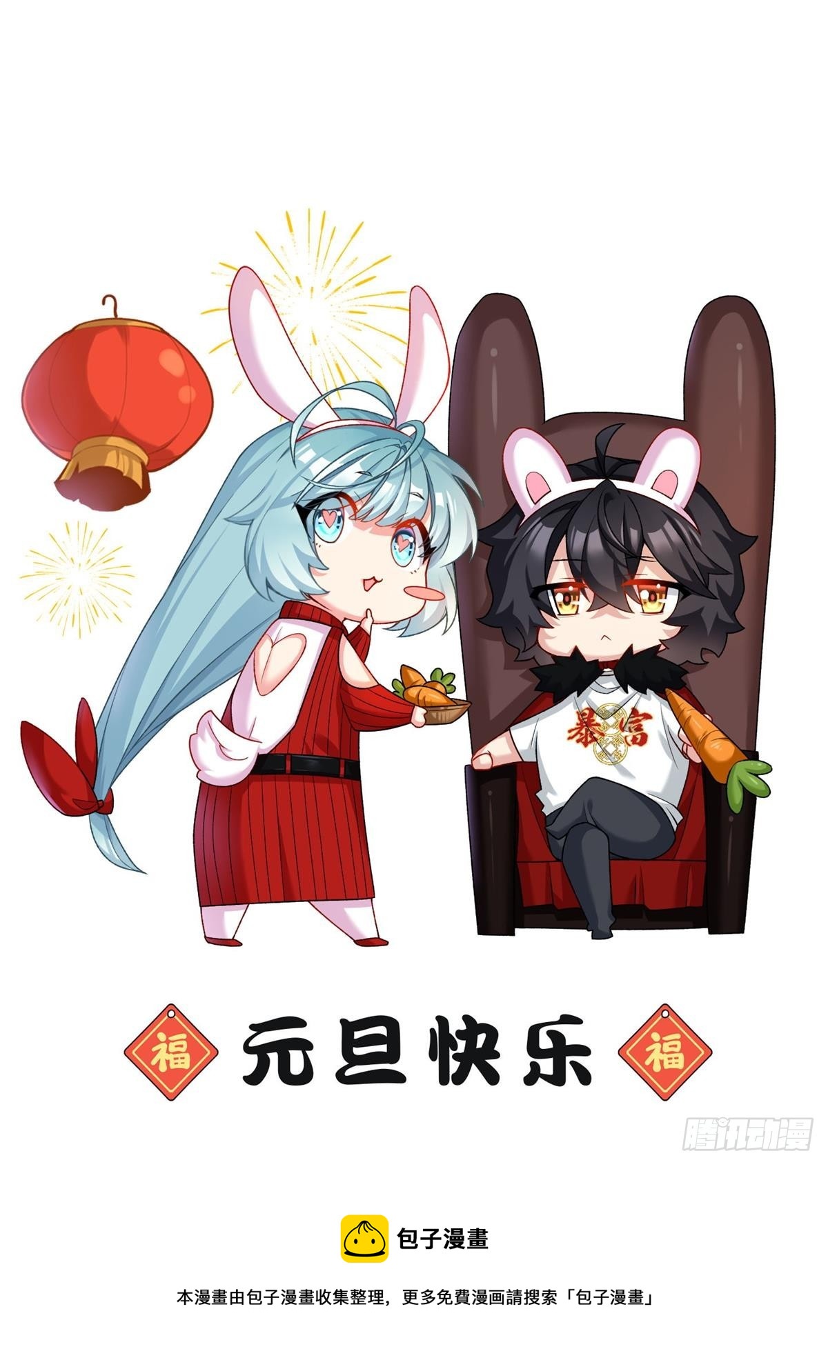 183.被刻上时间沙漏54