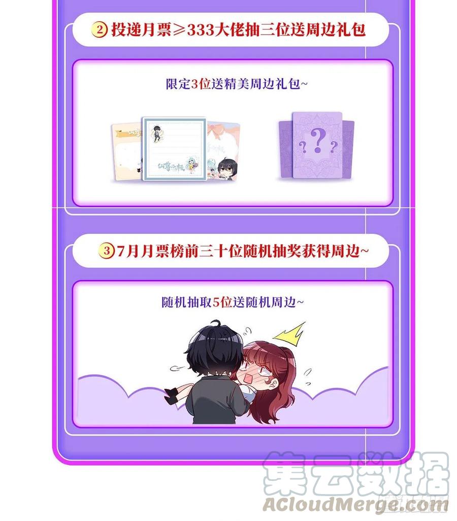 067.自己跪，还是让我帮你？45