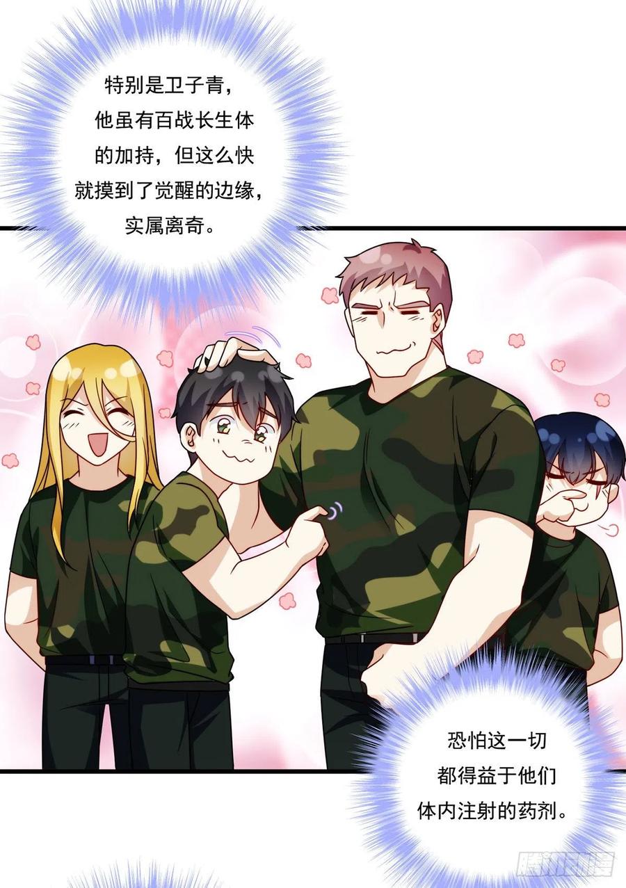 123.洛总教教学检验34