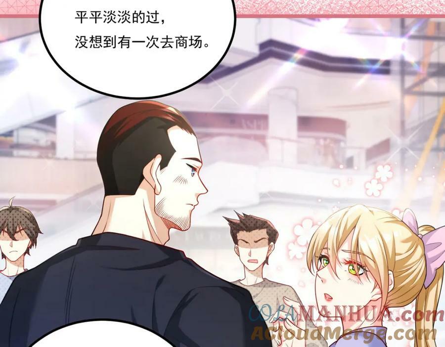217.锤爆真祖104