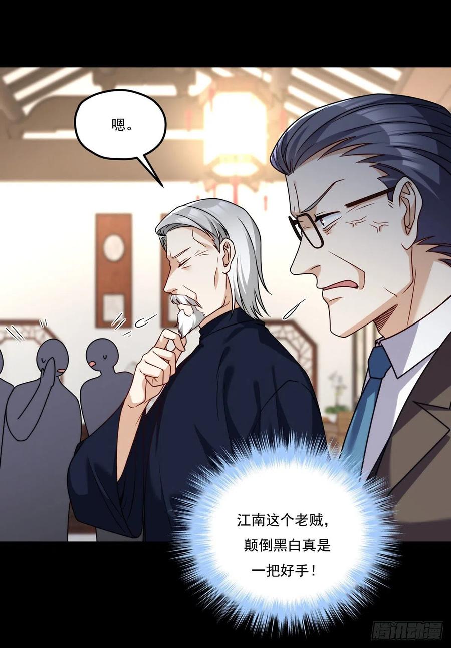 115.华邦宗师第一人23