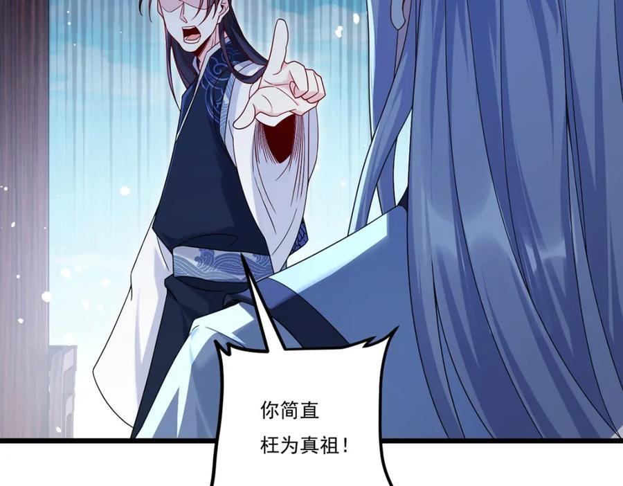 234.不服者，杀！45
