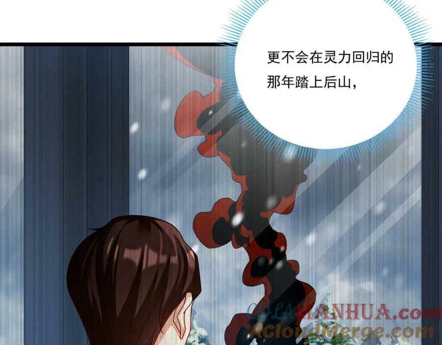 222.后卿传人沈俊凯？80