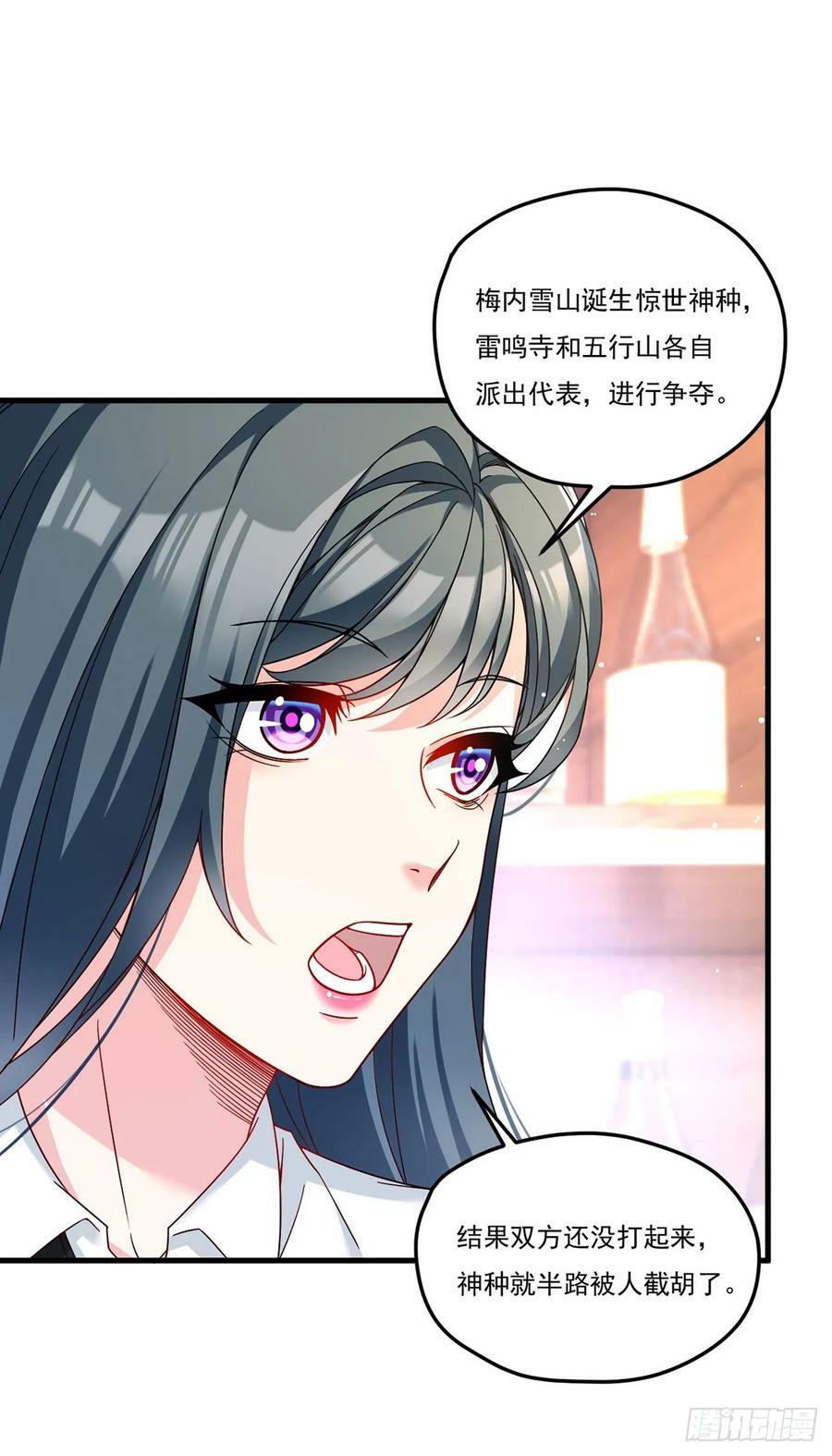 199.周倩的真实身份竟然是？19