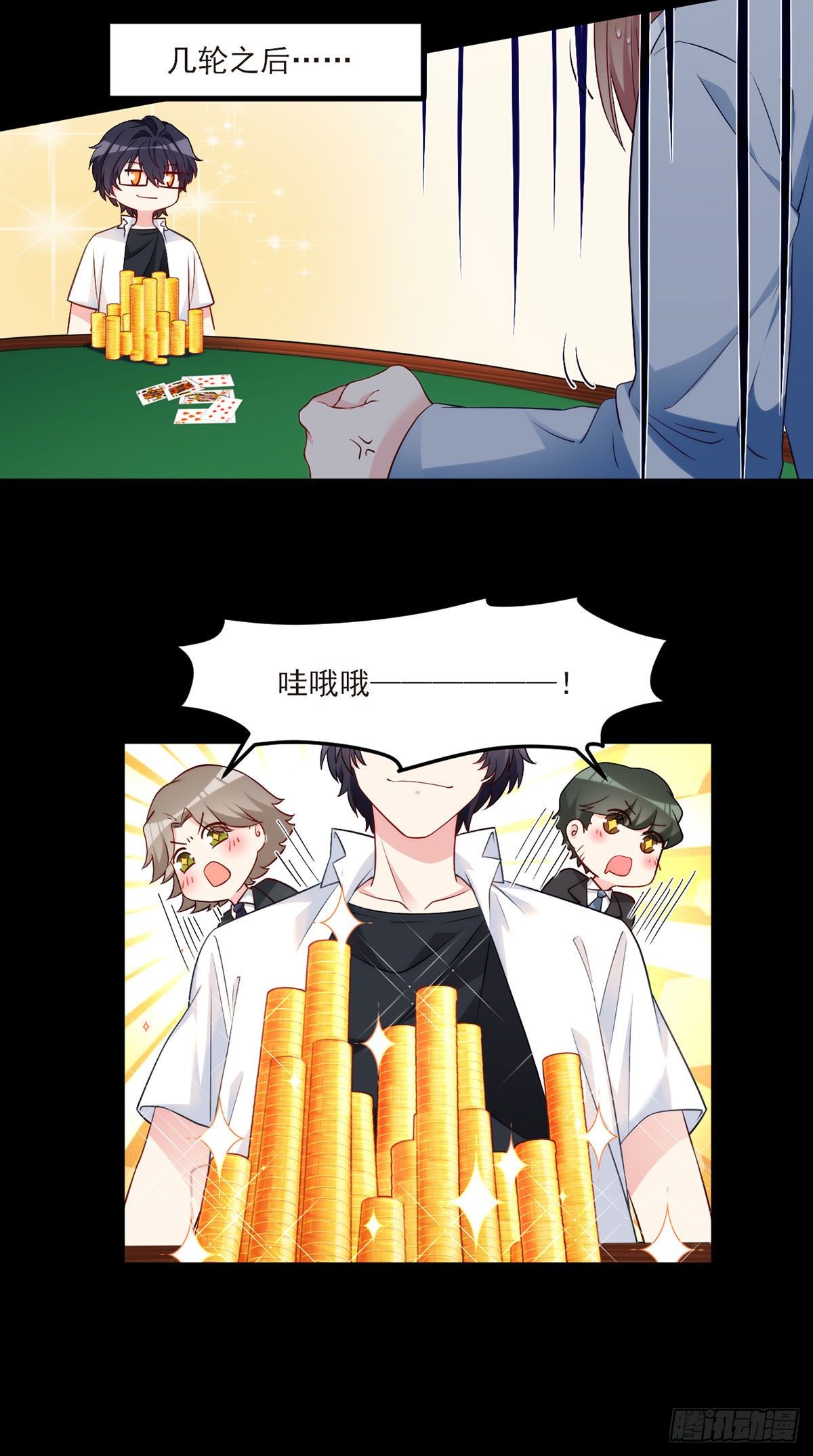 016.十赌九输，但我例外24