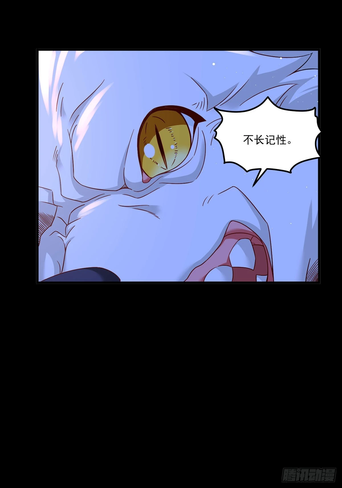 176.魔狼之铠38