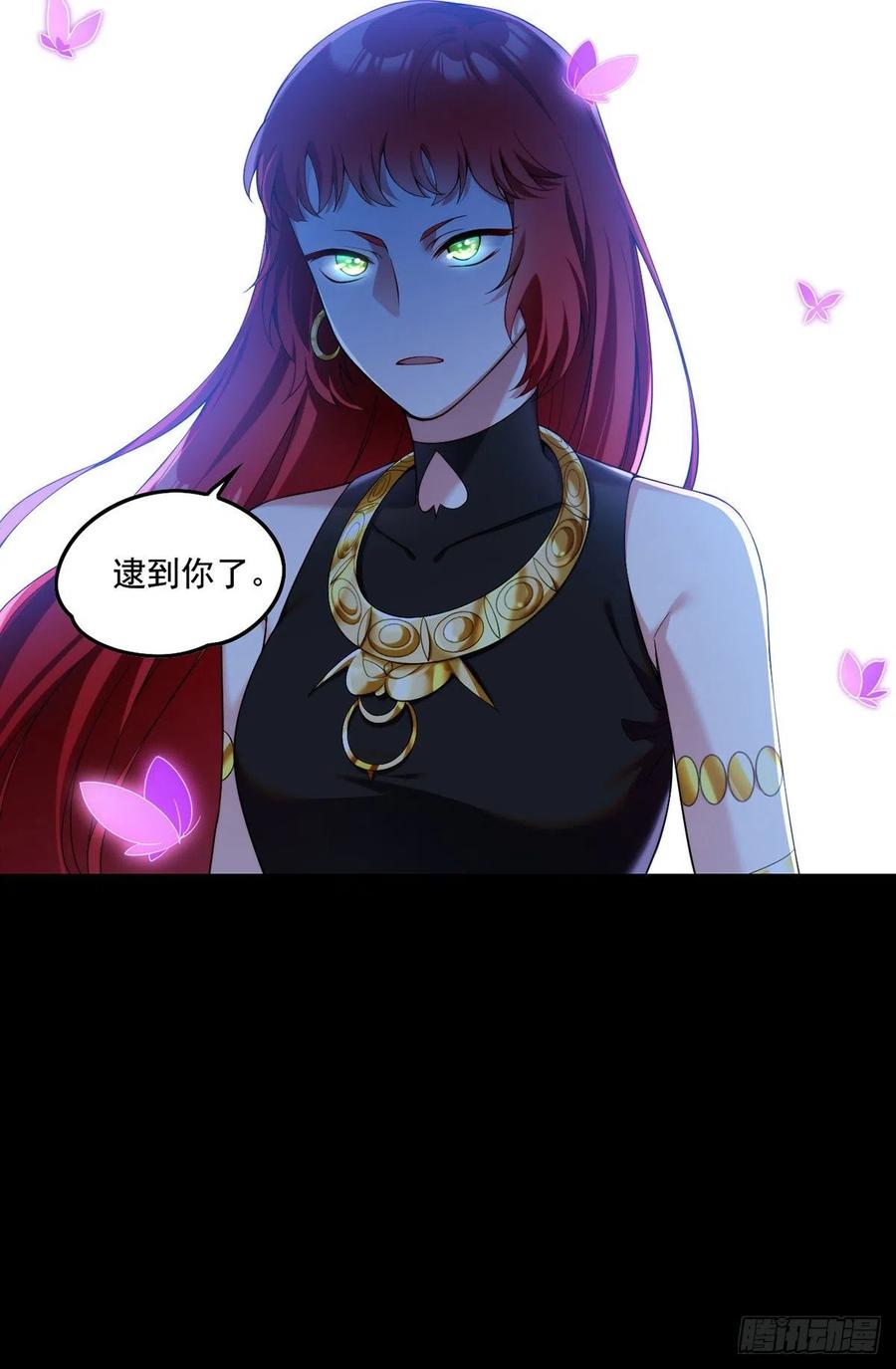 068.仙尊跟江彤然回家？40