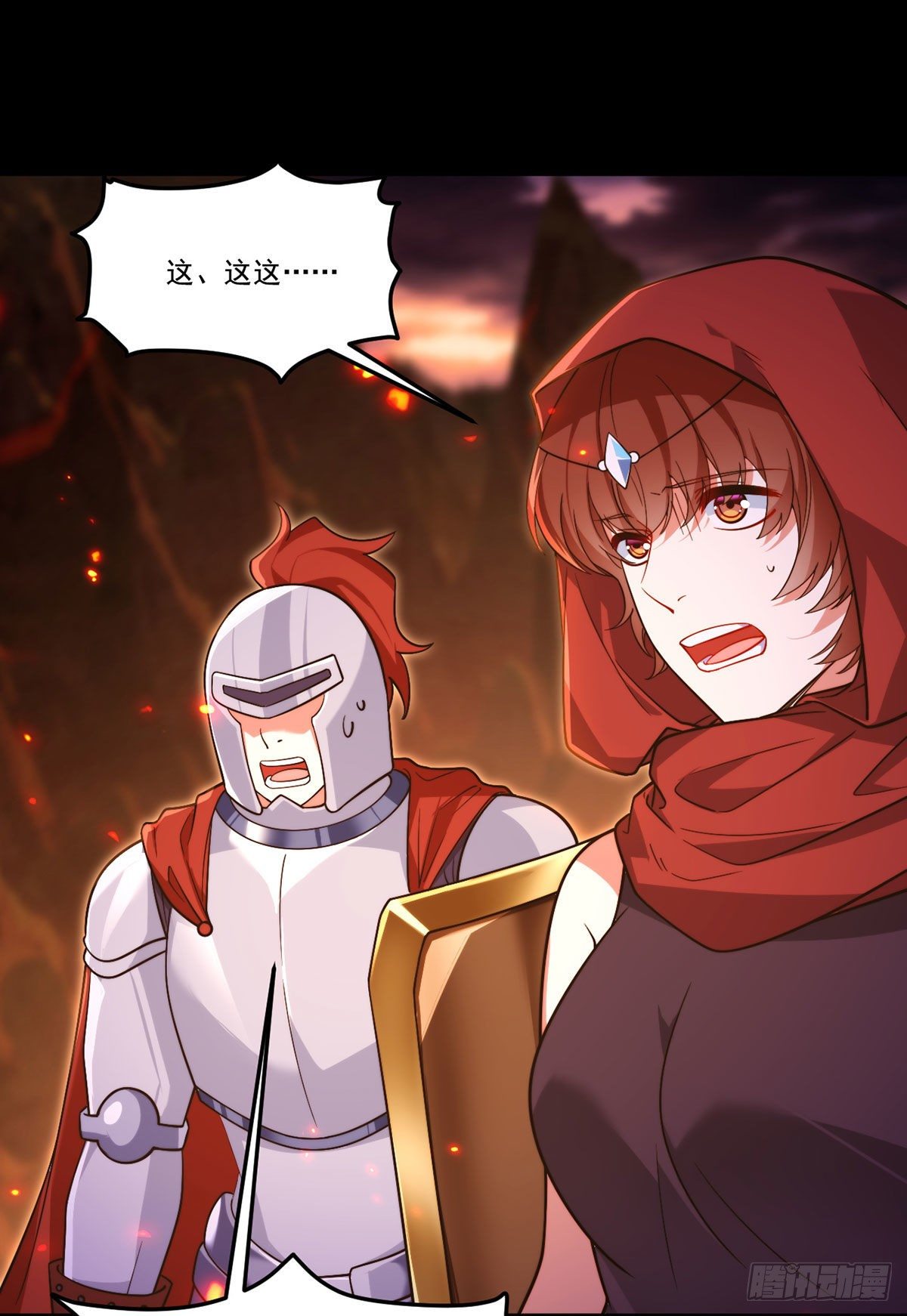 132.仙尊对谈沈天君1