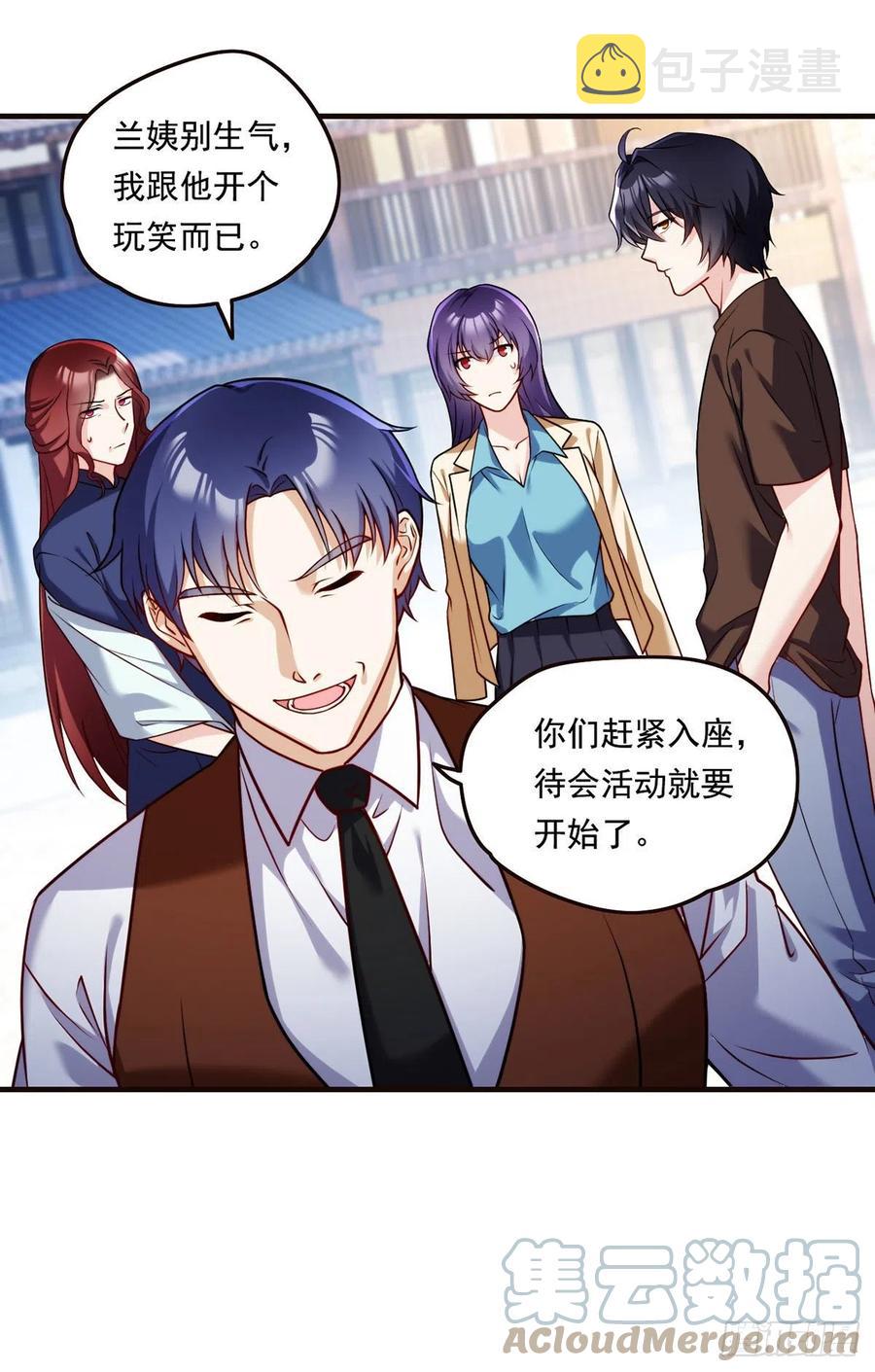 083.阿普紫傀赴会鸿门宴32