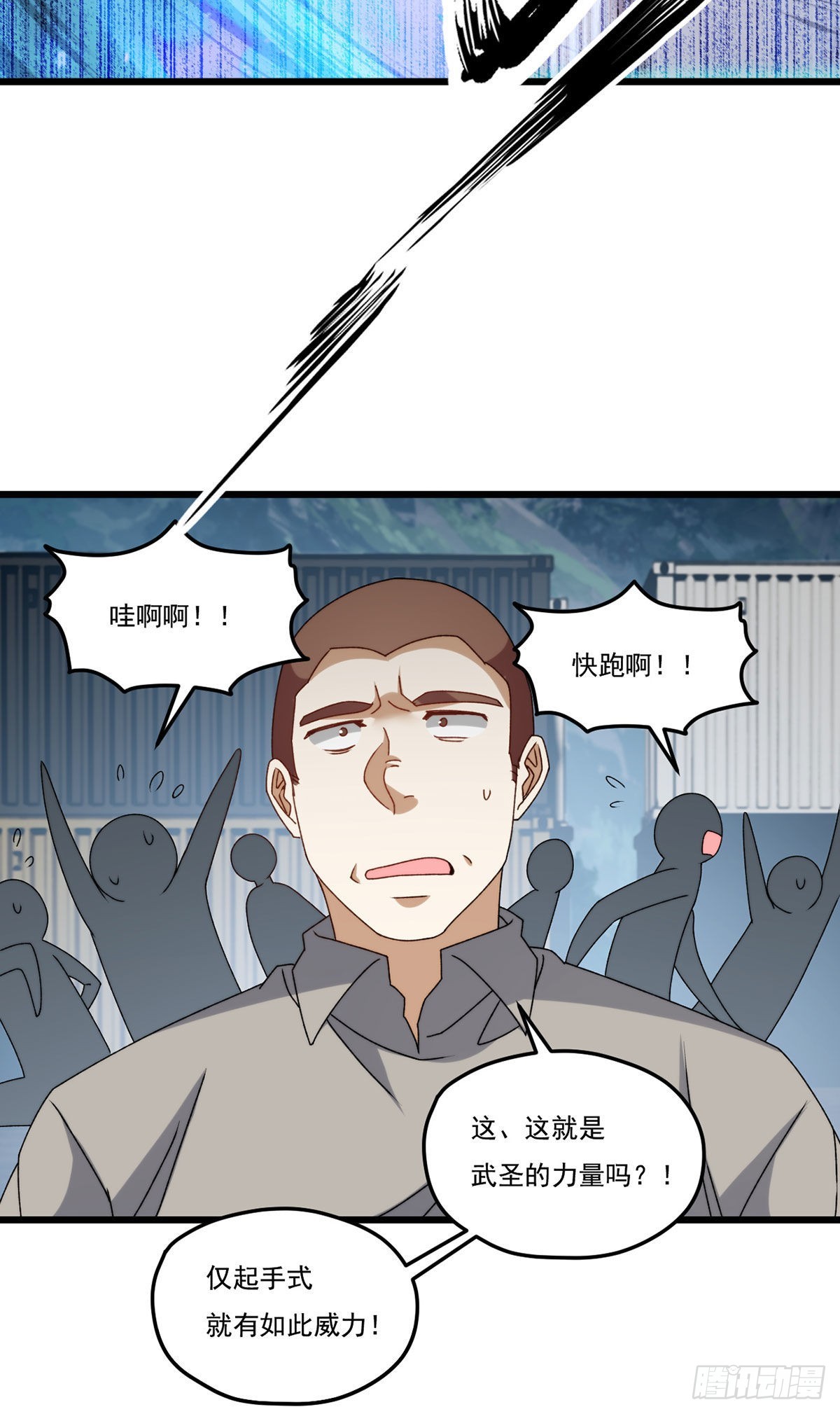 149.洛无极单刀赴会42
