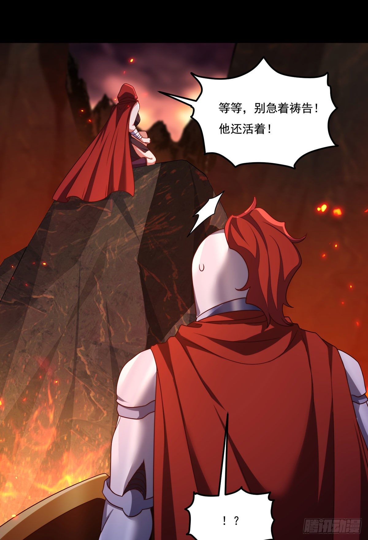 131.西方巨龙是什么小臭虫？33