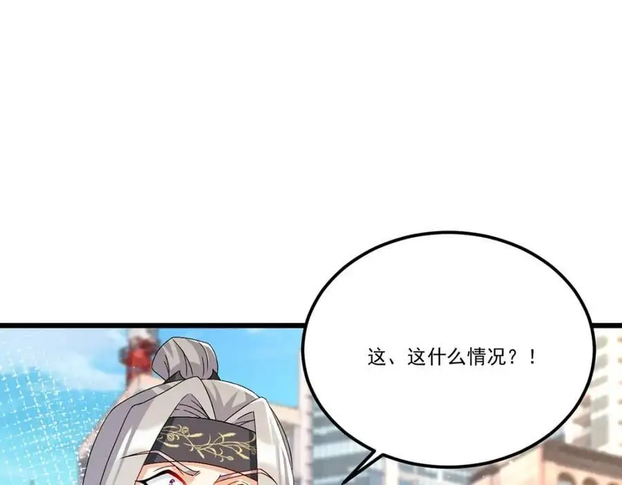 第242话 弱者看不到真正的宿命134