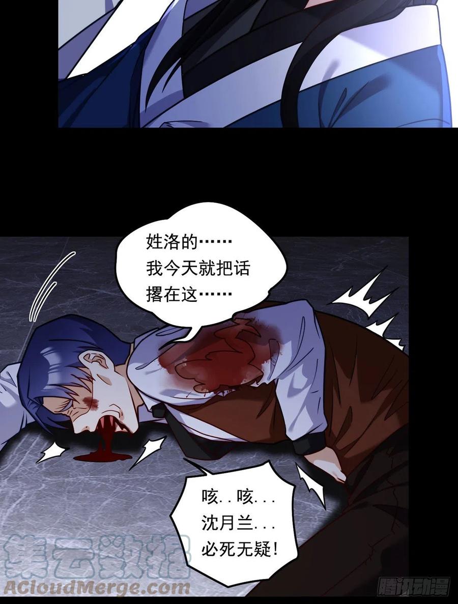 094.真正的雷霆33