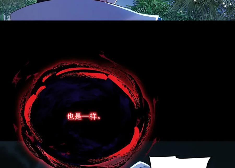 228.真祖组团围剿83