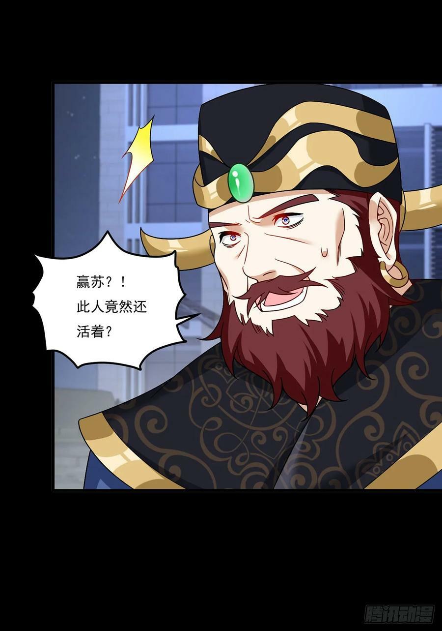 204.不信邪的朝天宫主1