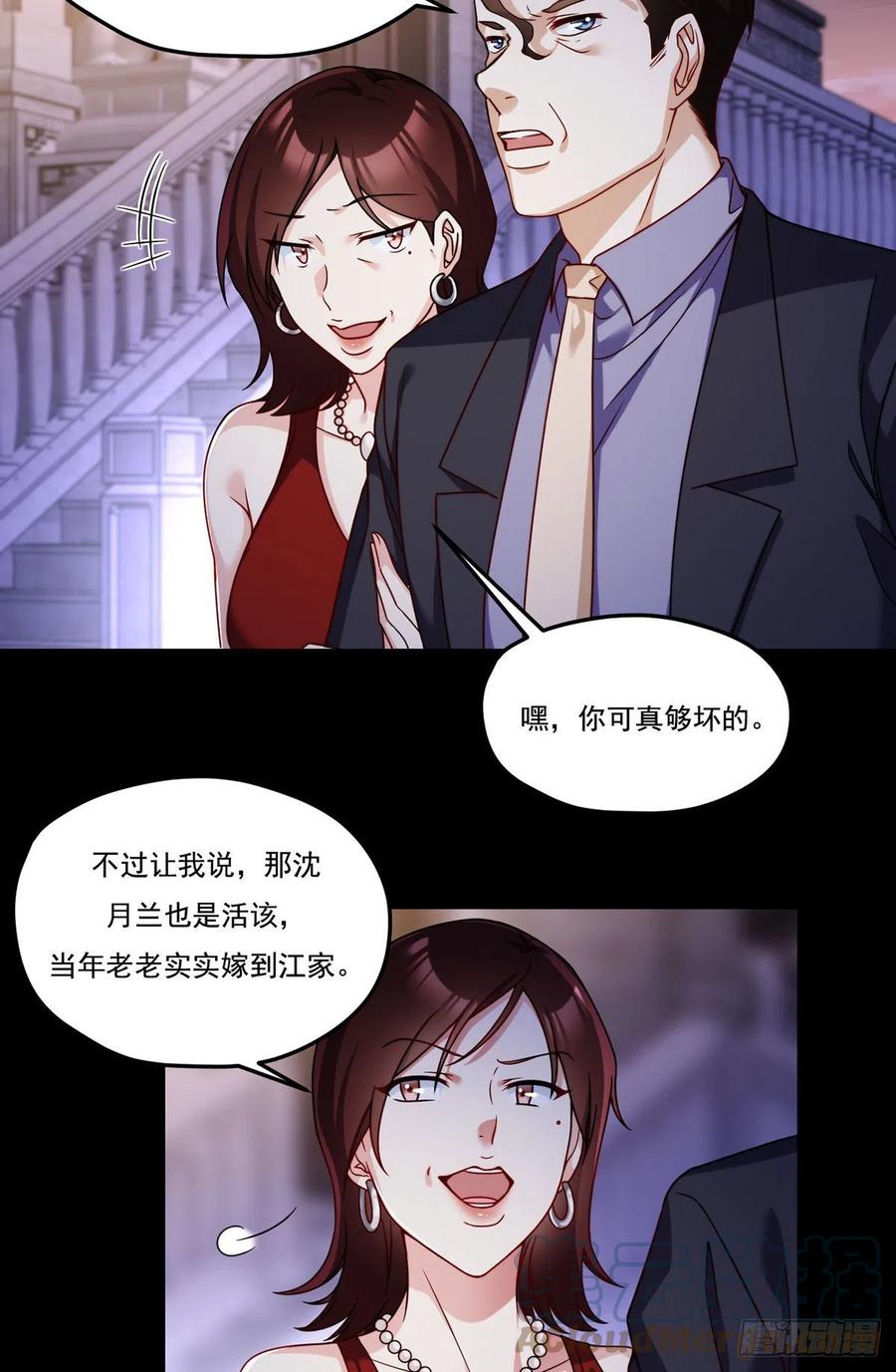 102.母子相认18