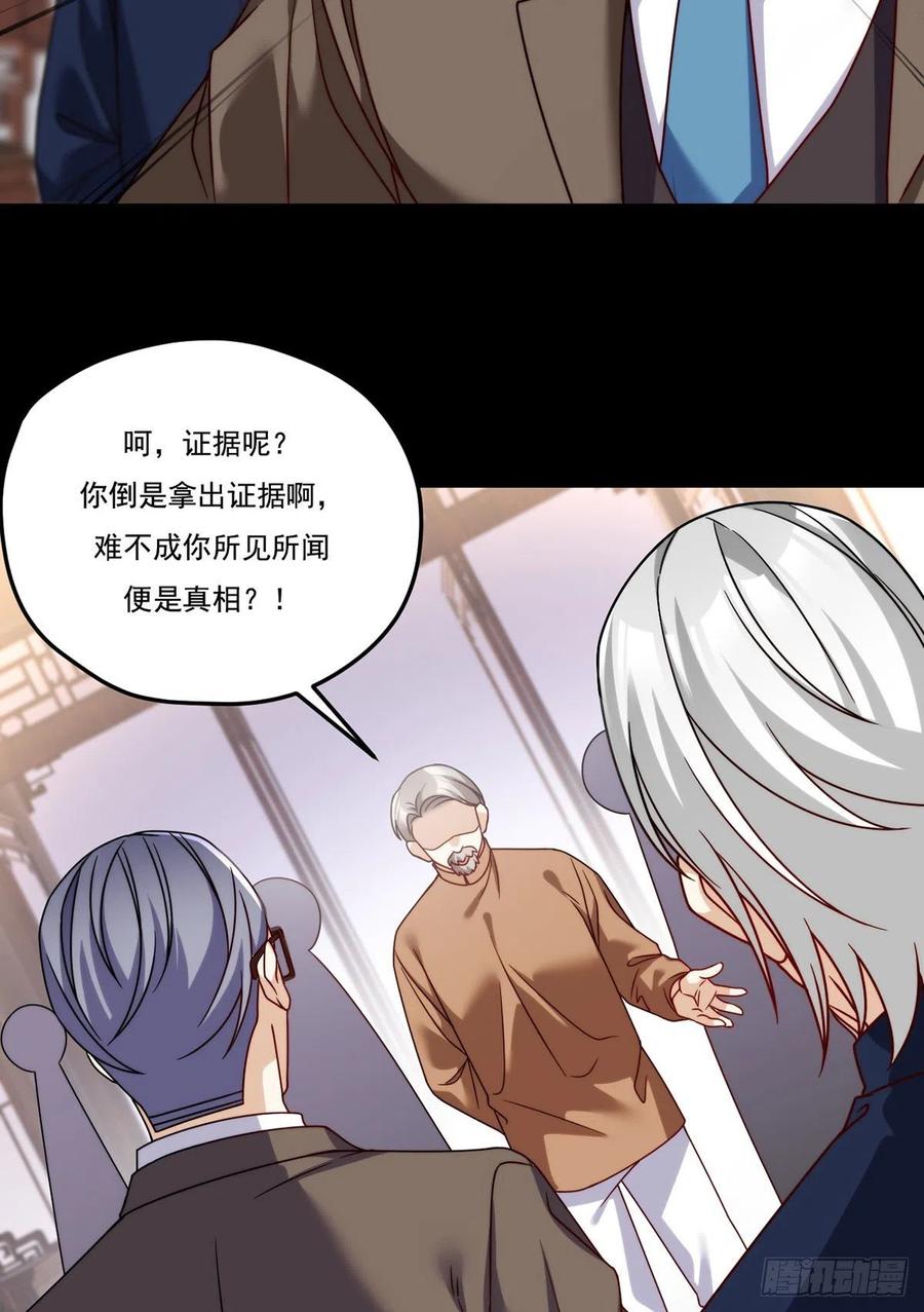 115.华邦宗师第一人19