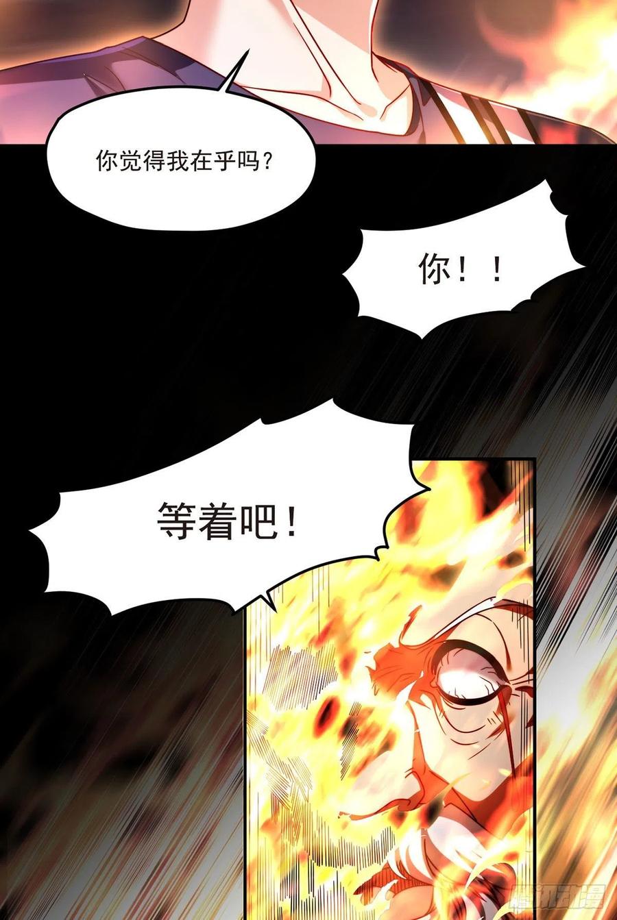 101.沈家的阴谋5