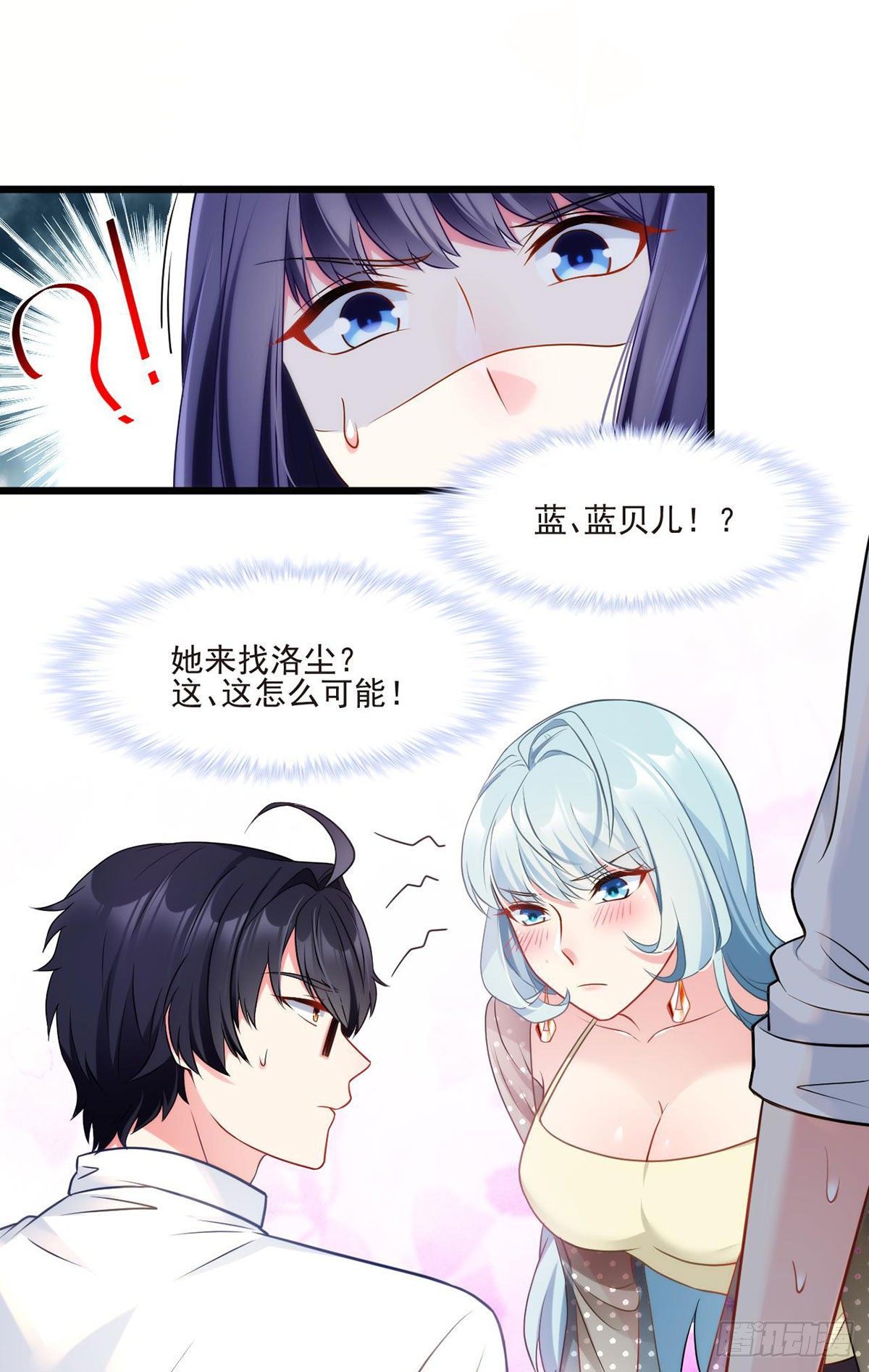 013.签下女明星的代价1