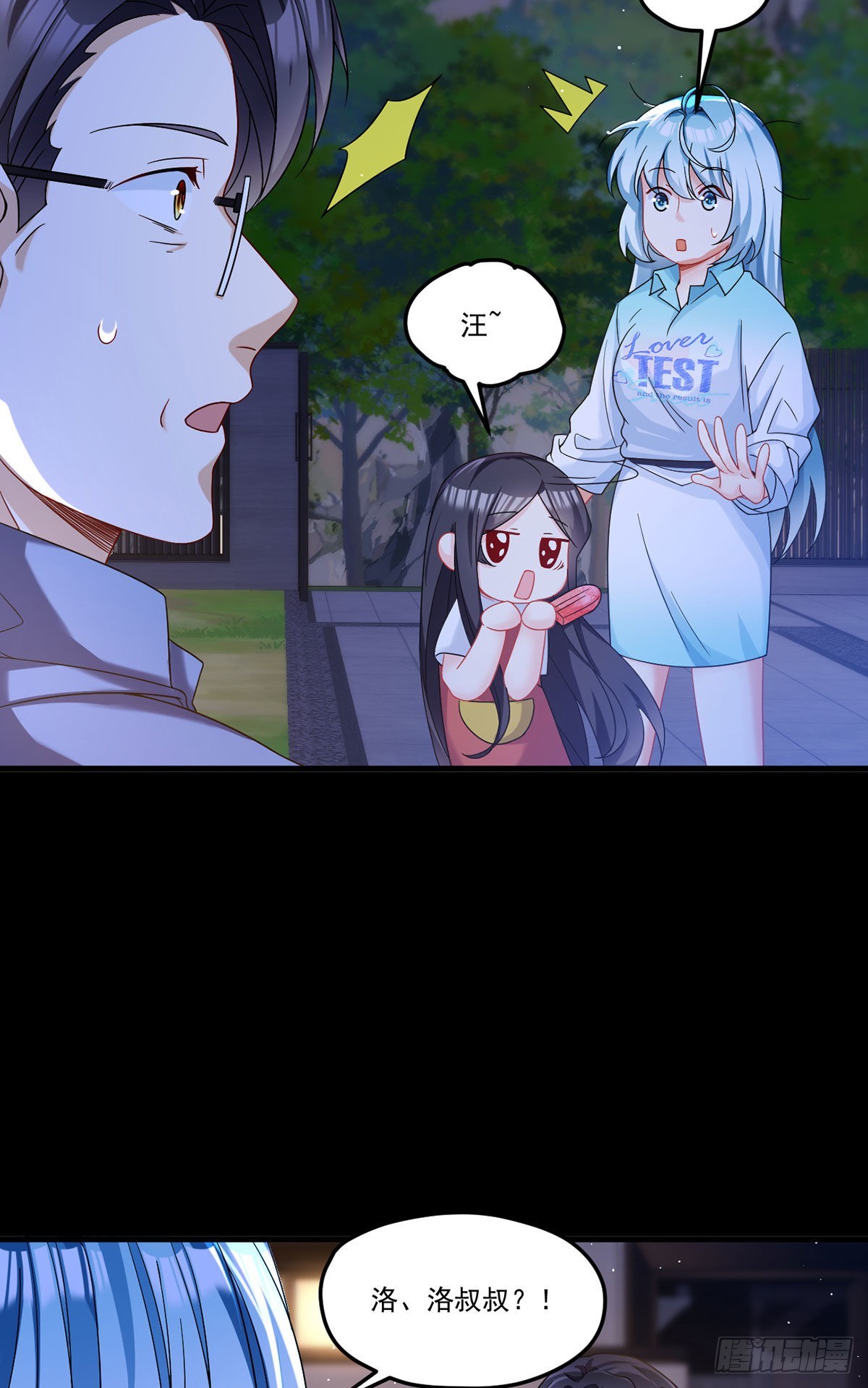 169.关门放狗4